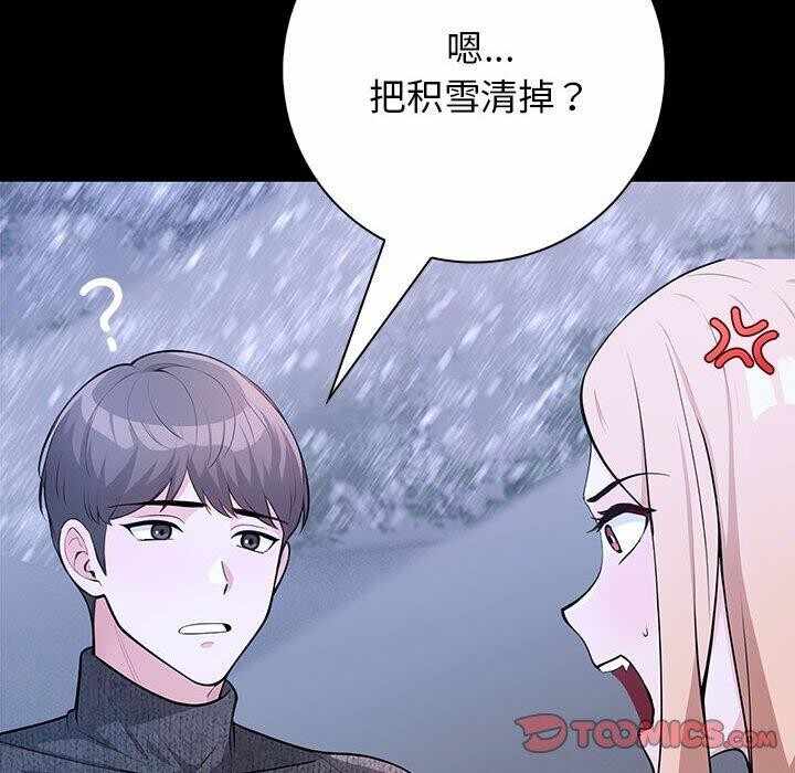 第172张