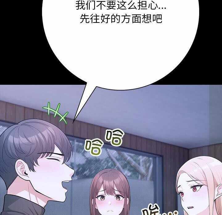 第199张