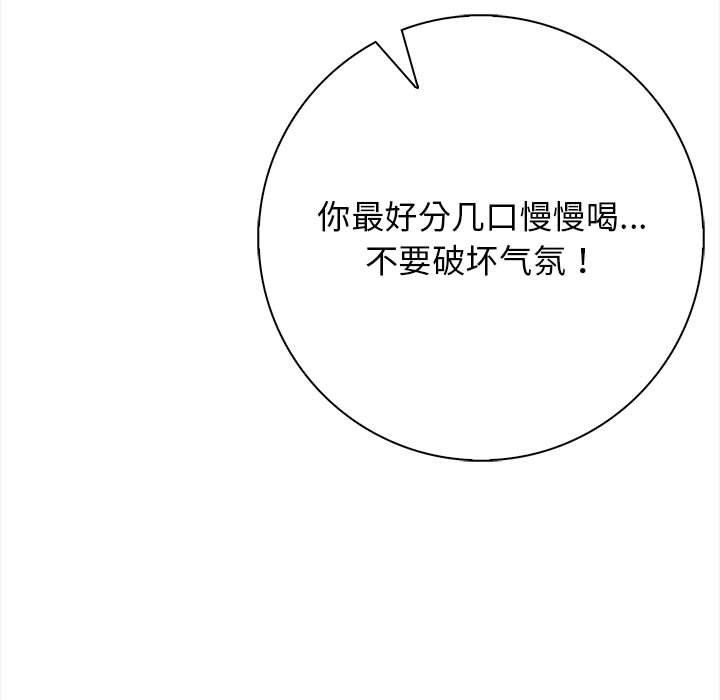 第74张