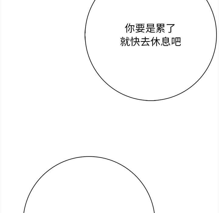 第104张