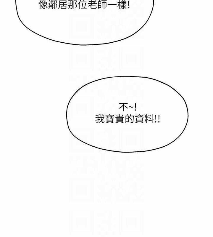 第88张
