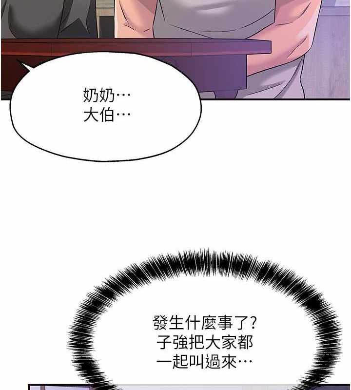 第112张