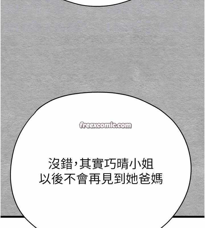 第44张