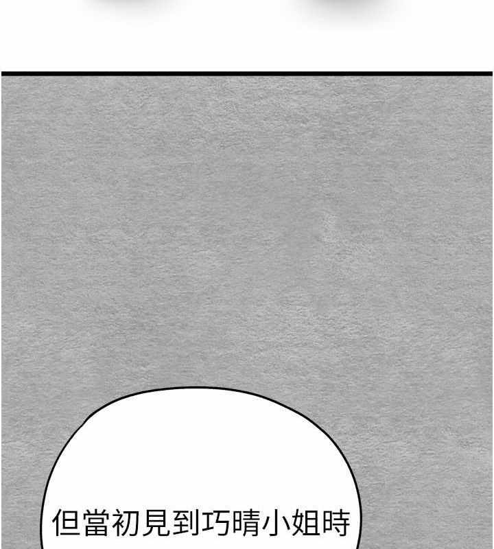 第49张