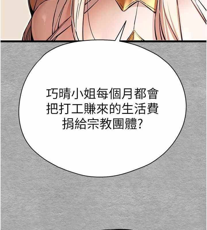 第61张