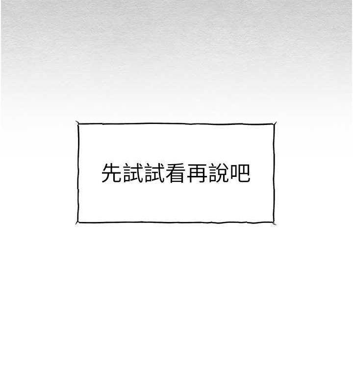 第109张