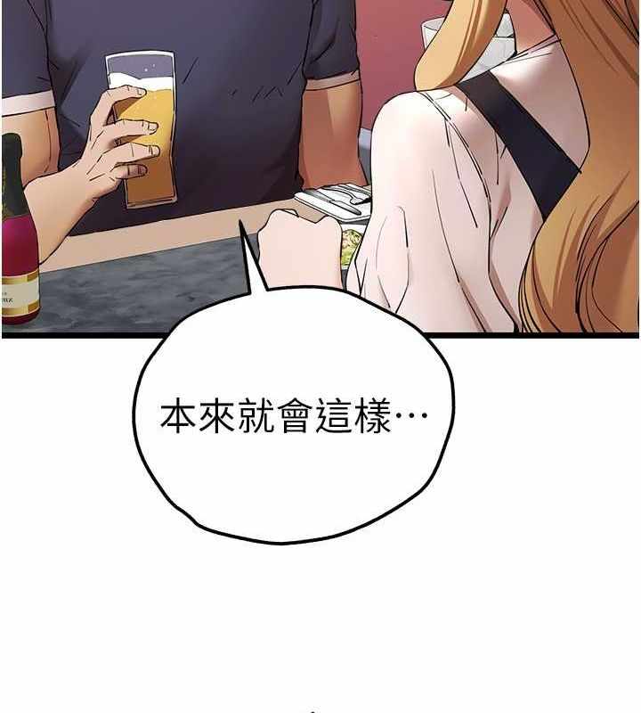 第144张