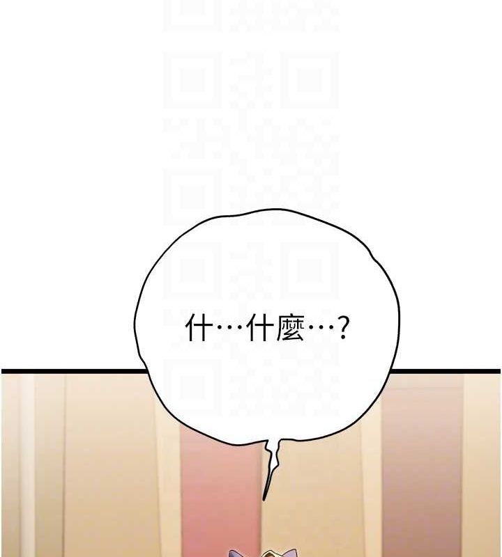 第46张