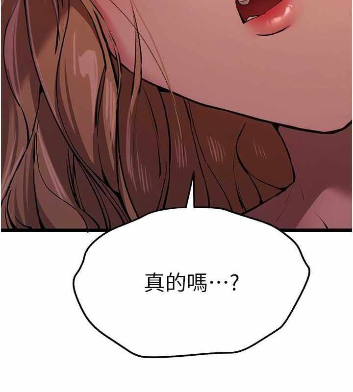 第66张