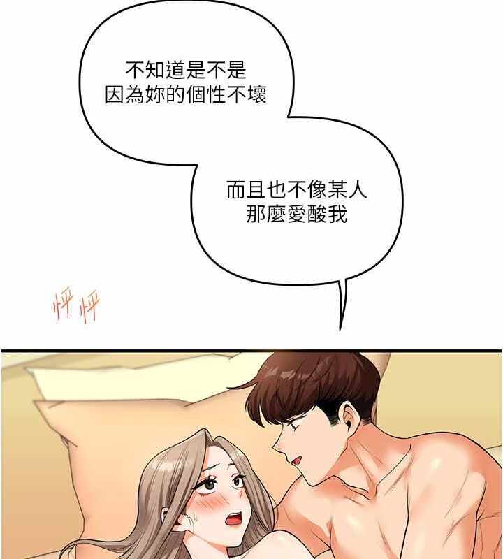 第71张