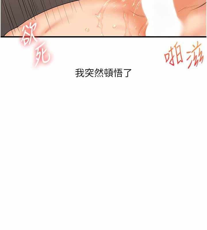 第133张