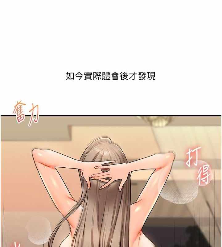 第140张