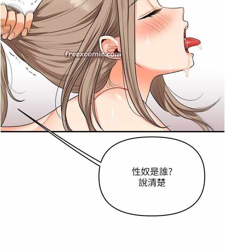 第161张