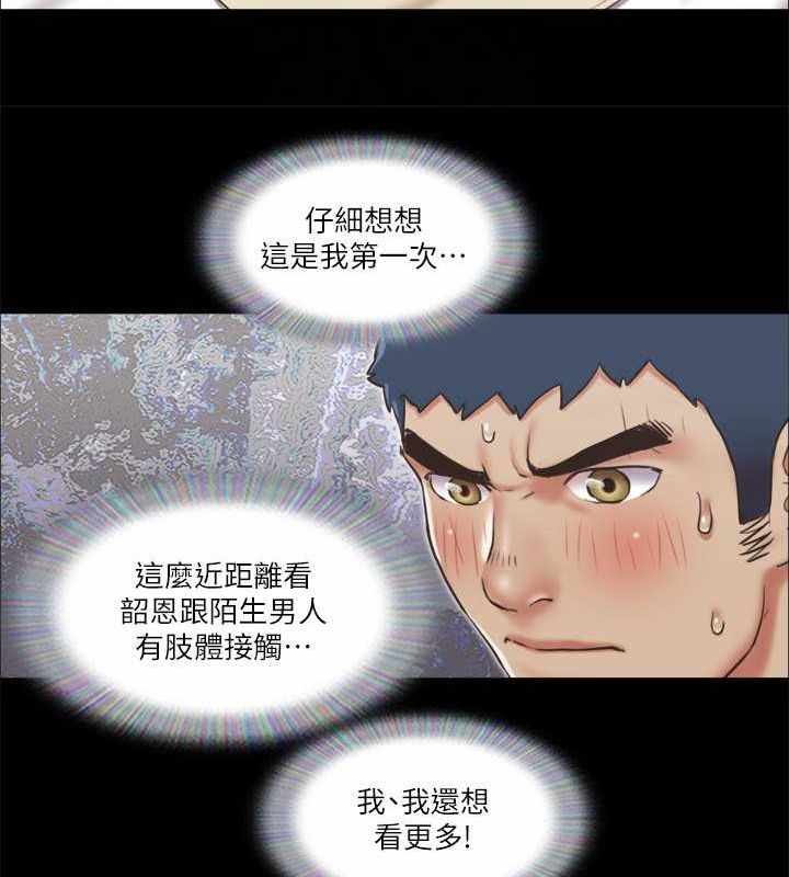 第77张