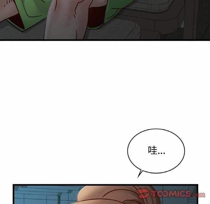 第67张