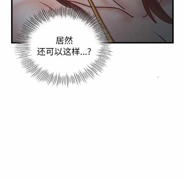 第71张