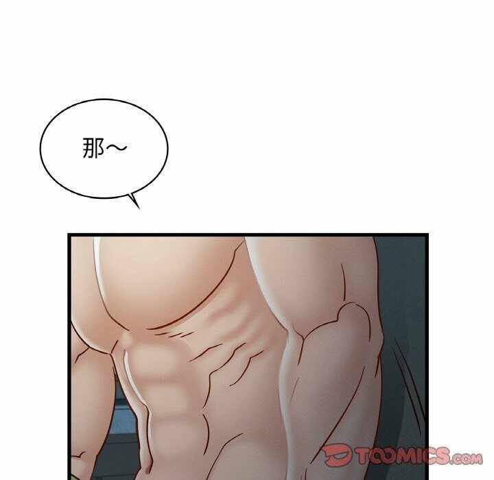 第85张