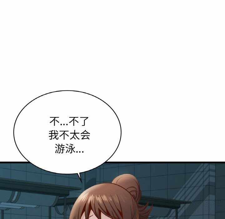 第93张