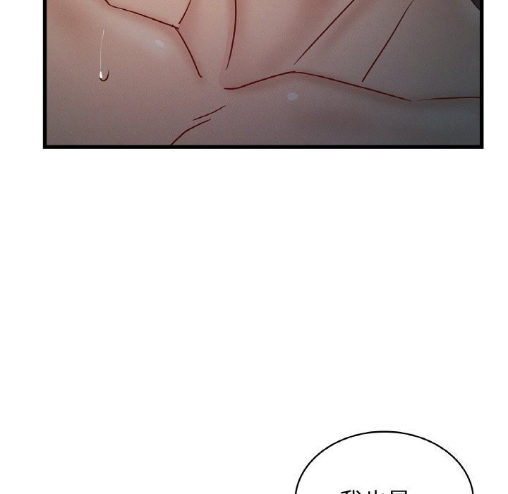 第106张