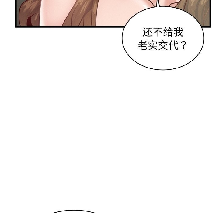 第146张