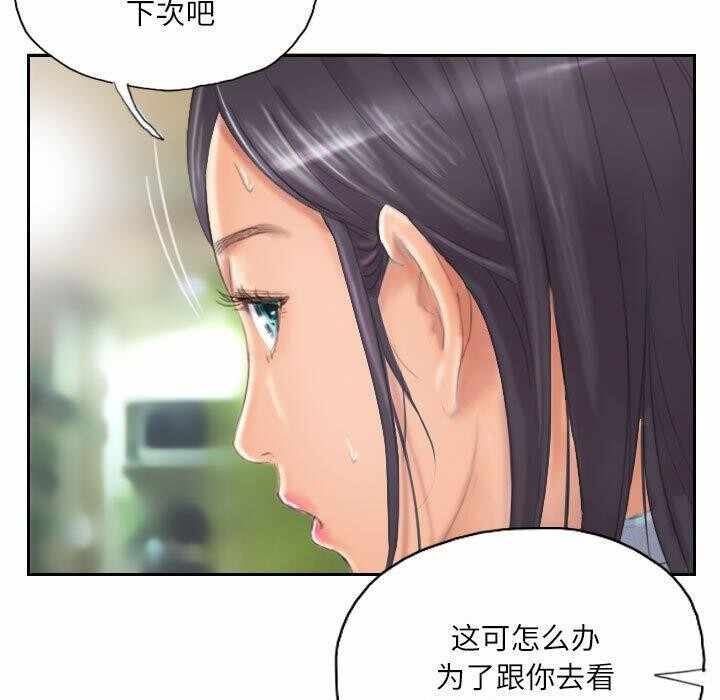 第62张