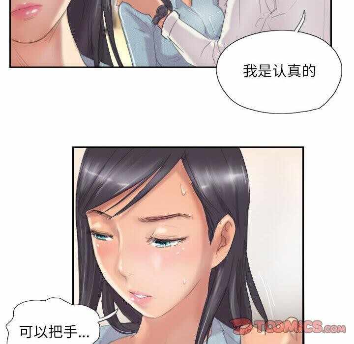 第71张