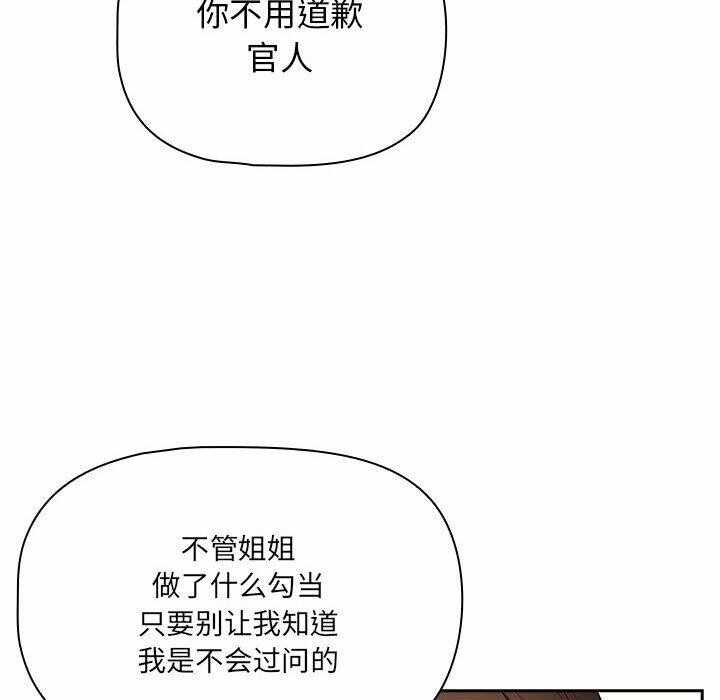 第80张
