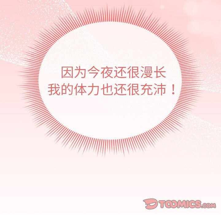 第31张