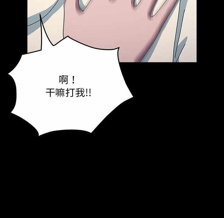 第90张