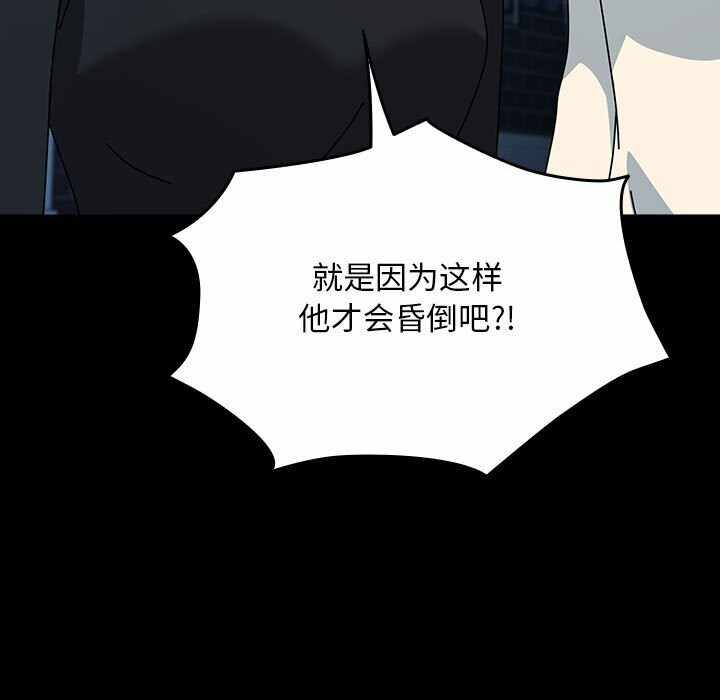 第93张
