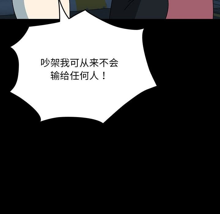 第98张