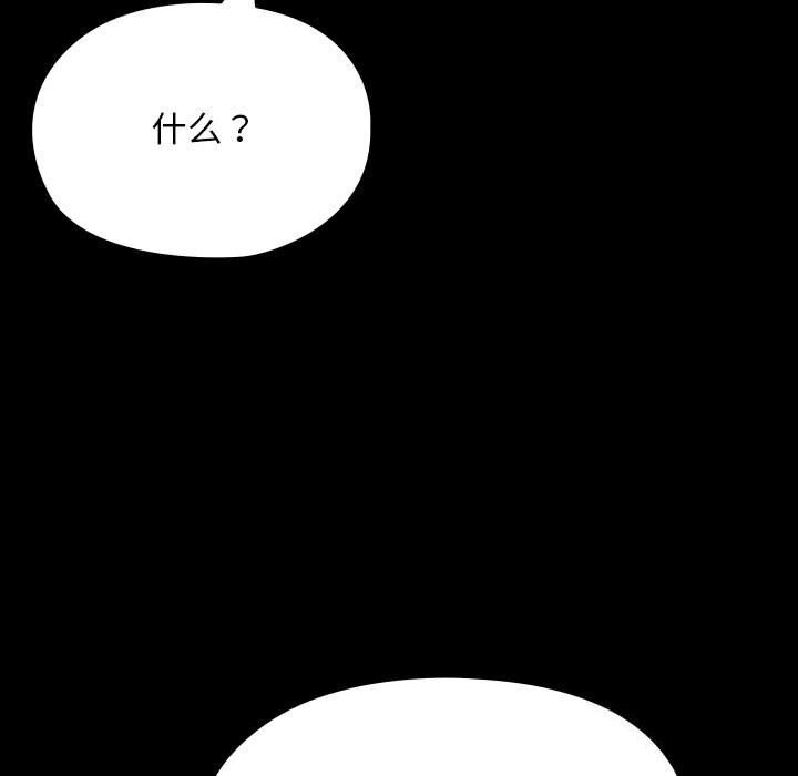 第34张