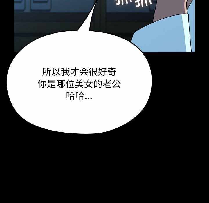 第48张