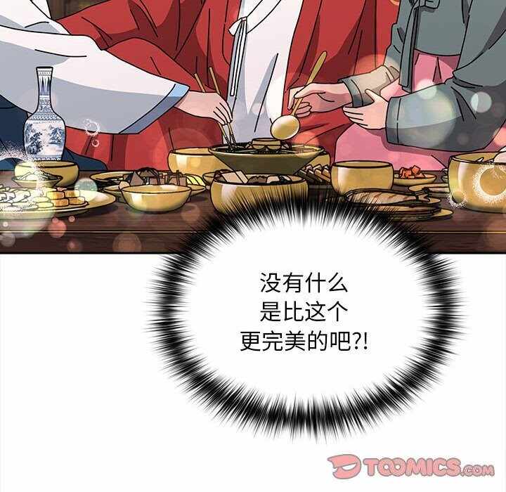 第68张