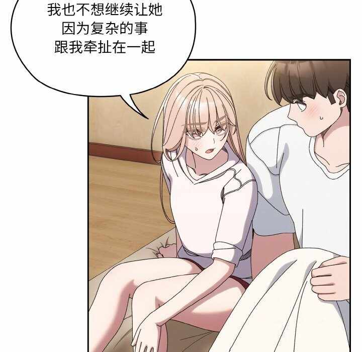 第34张