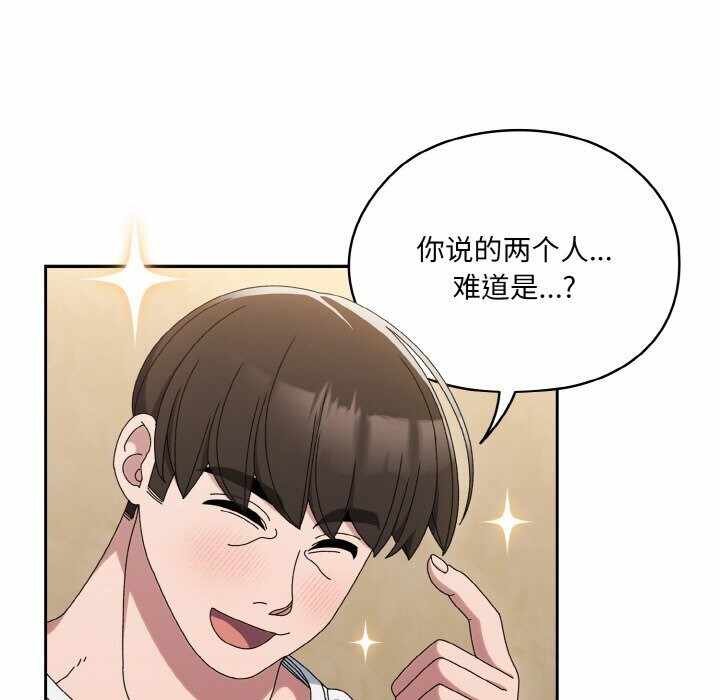 第67张