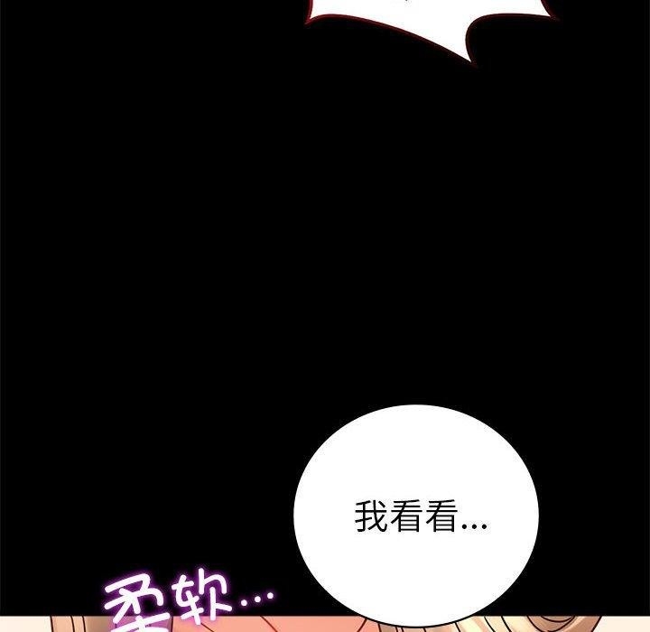 第28张