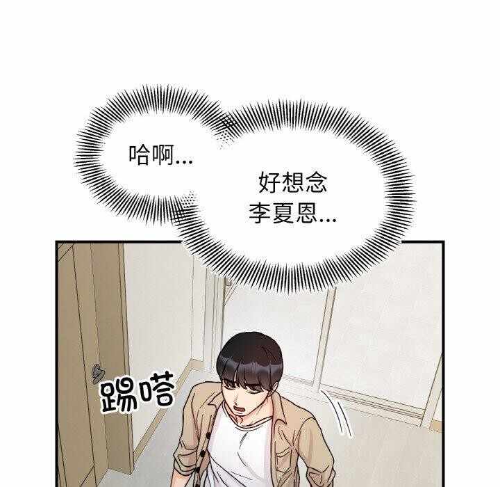 第77张