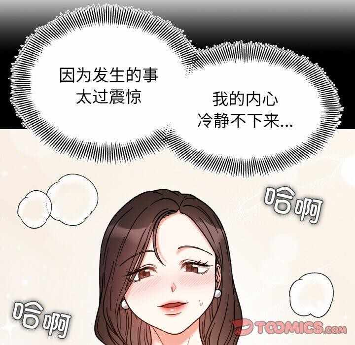 第80张