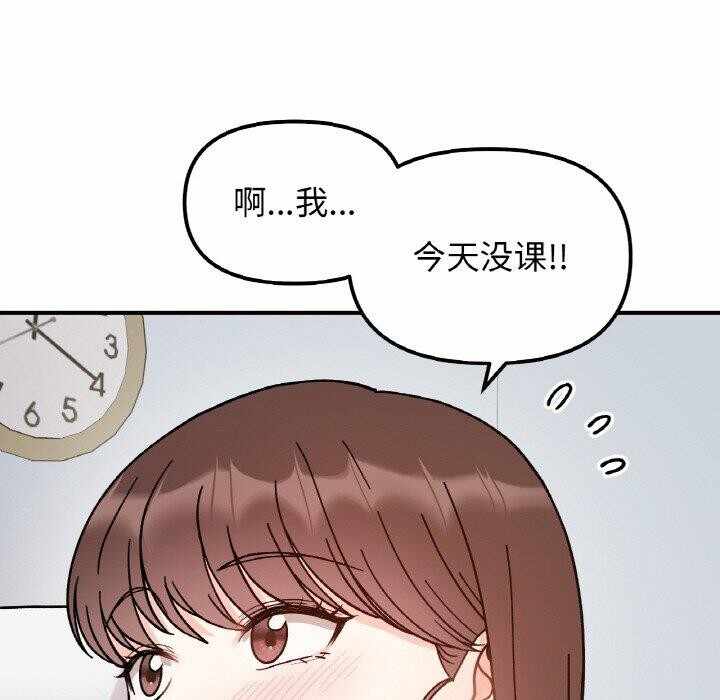 第112张