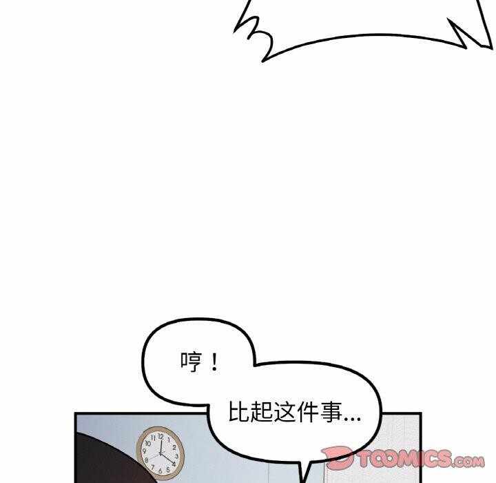 第116张