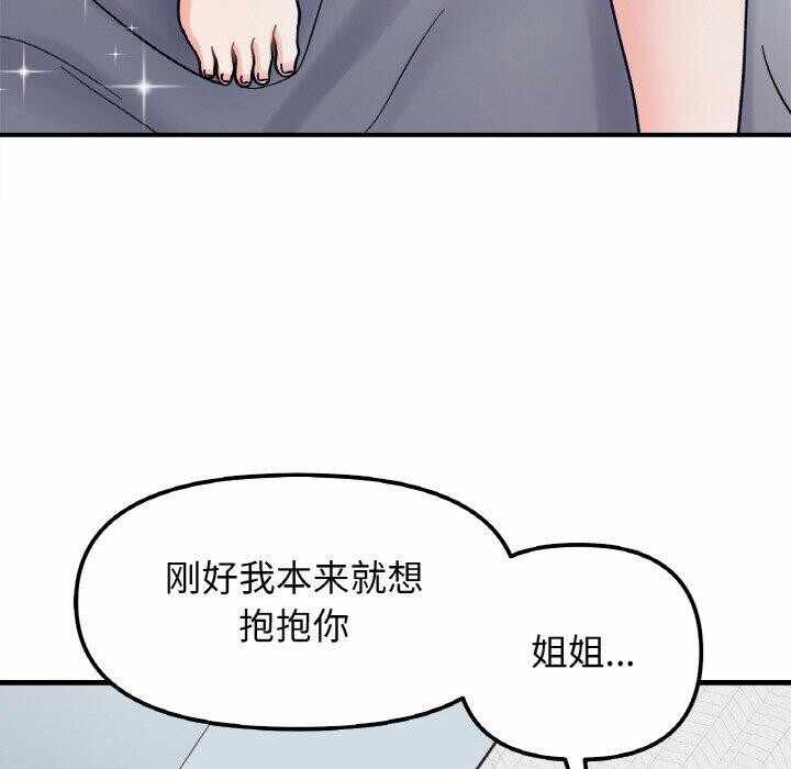 第48张