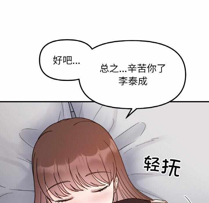 第79张