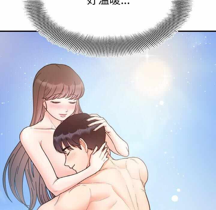 第87张