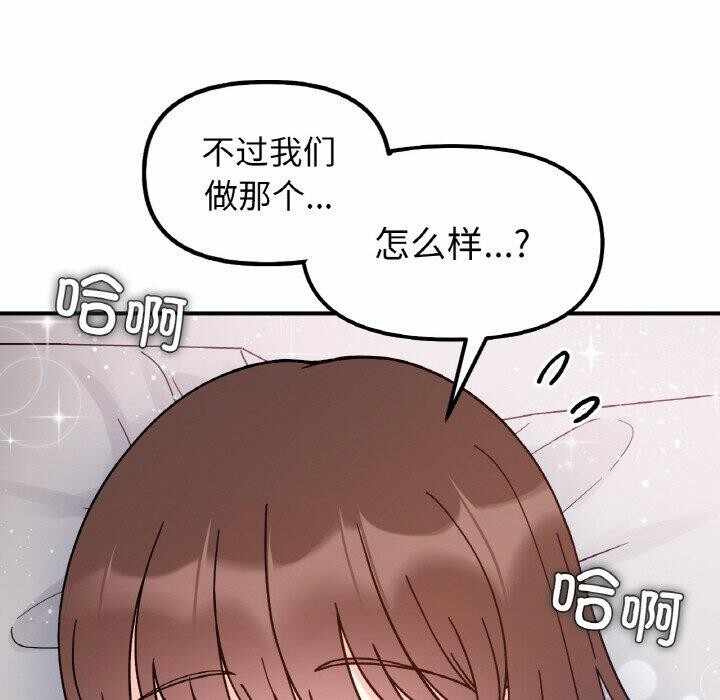 第108张