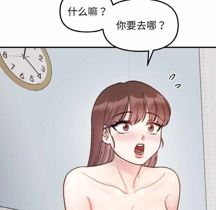 第121张