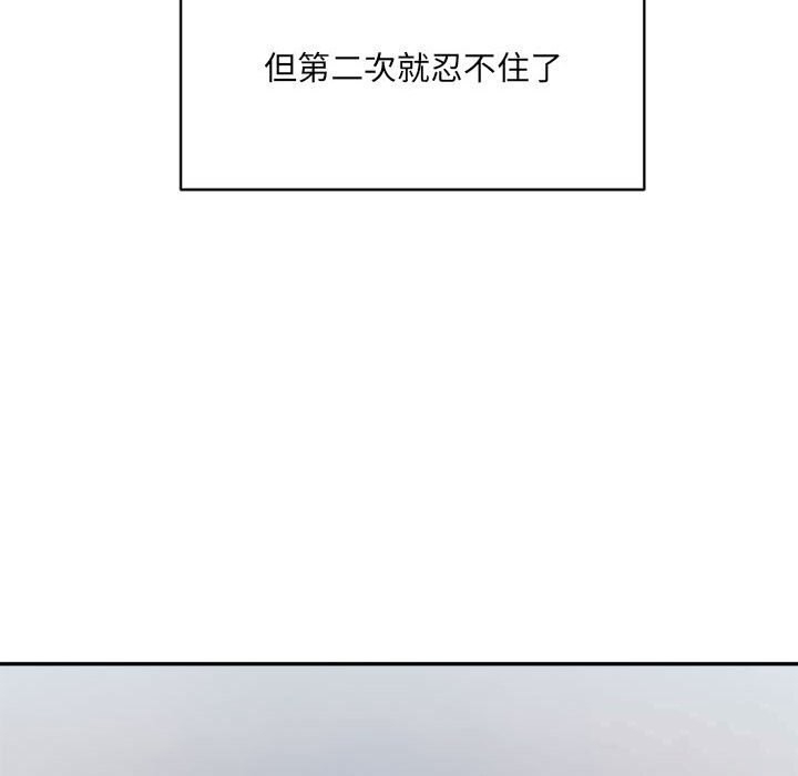 第87张