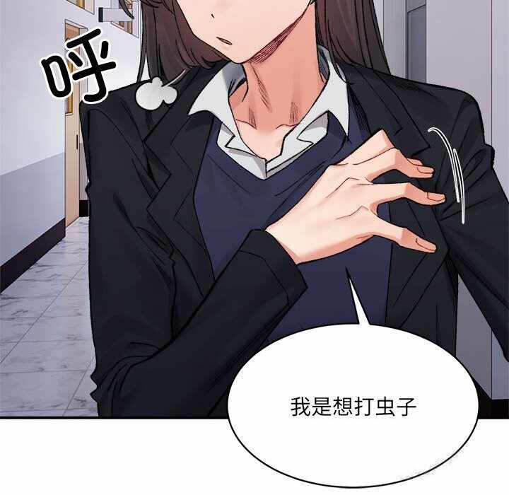 第98张