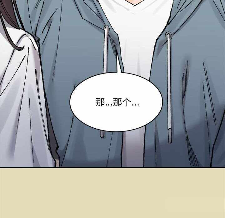 第153张
