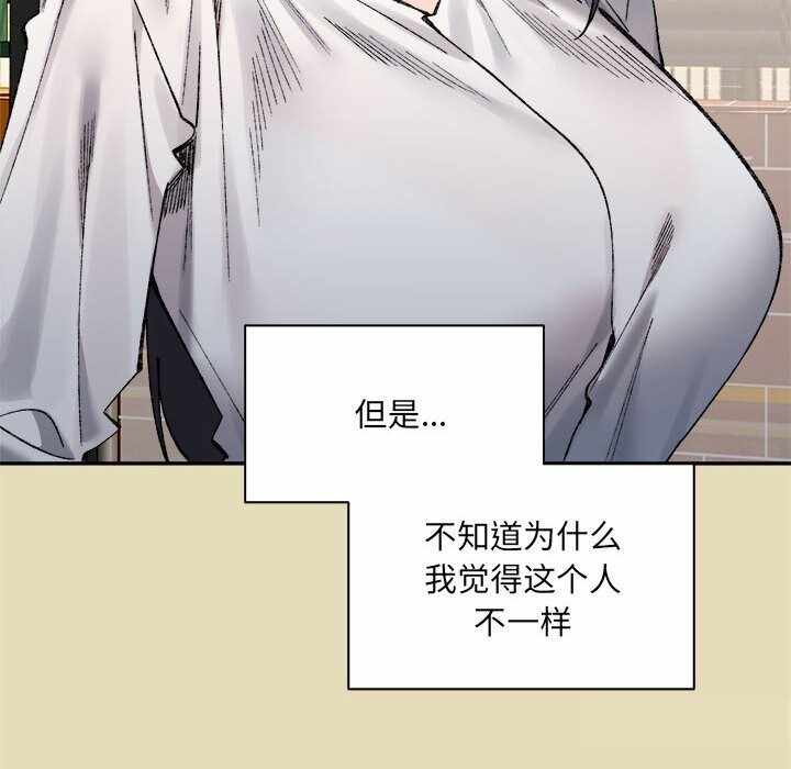 第172张